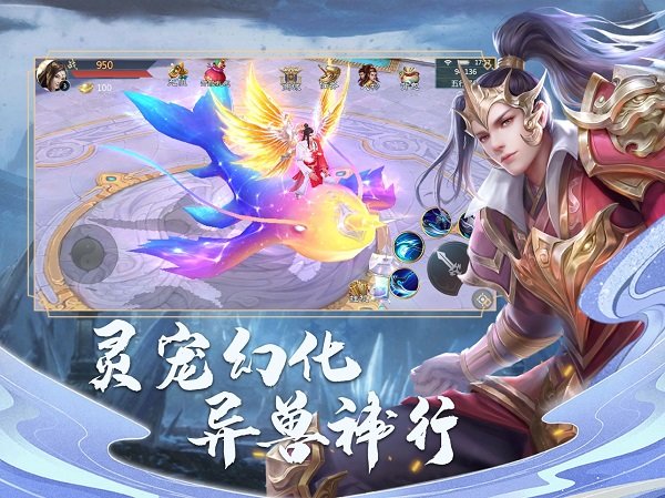 九州神魔录手游