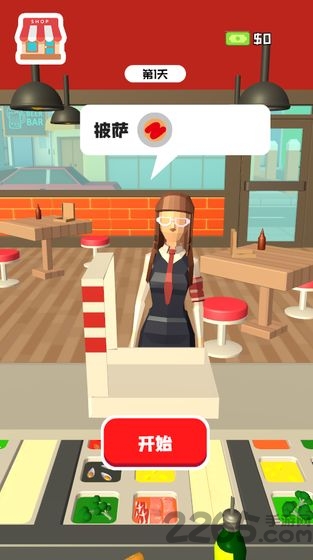 我爱做披萨 我爱做披萨下载