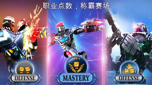 铁甲钢拳手游(Real Steel)