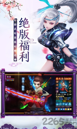 侠义英雄小米版