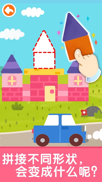 宝宝启蒙入门课破解版下载