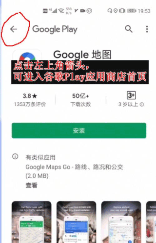 gspace怎么用 gspace使用教程