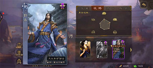 三国杀斗地主模式攻略 三国杀斗地主模式玩法
