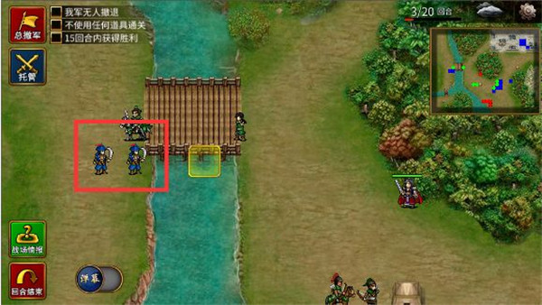 三国志贾诩传手机版攻略 三国志贾诩传手游攻略