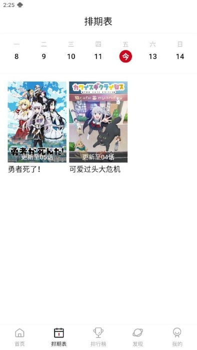 moefun纯净版官方