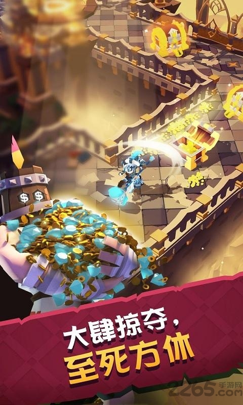 城堡抢翻天apk