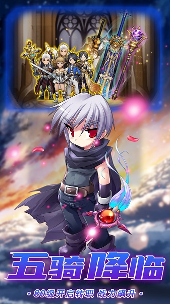 星之守护bt版