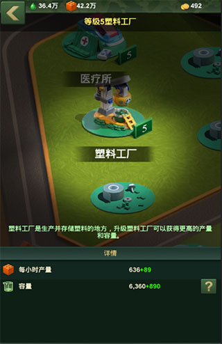 兵人大战怎么玩 兵人大战游戏攻略大全