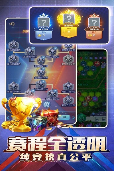 符文王者游戏下载