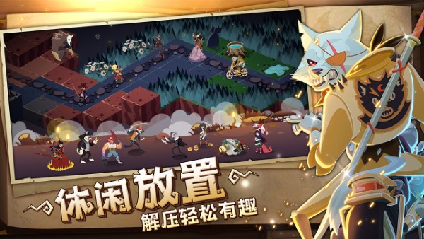 暮夜传说手游官方版