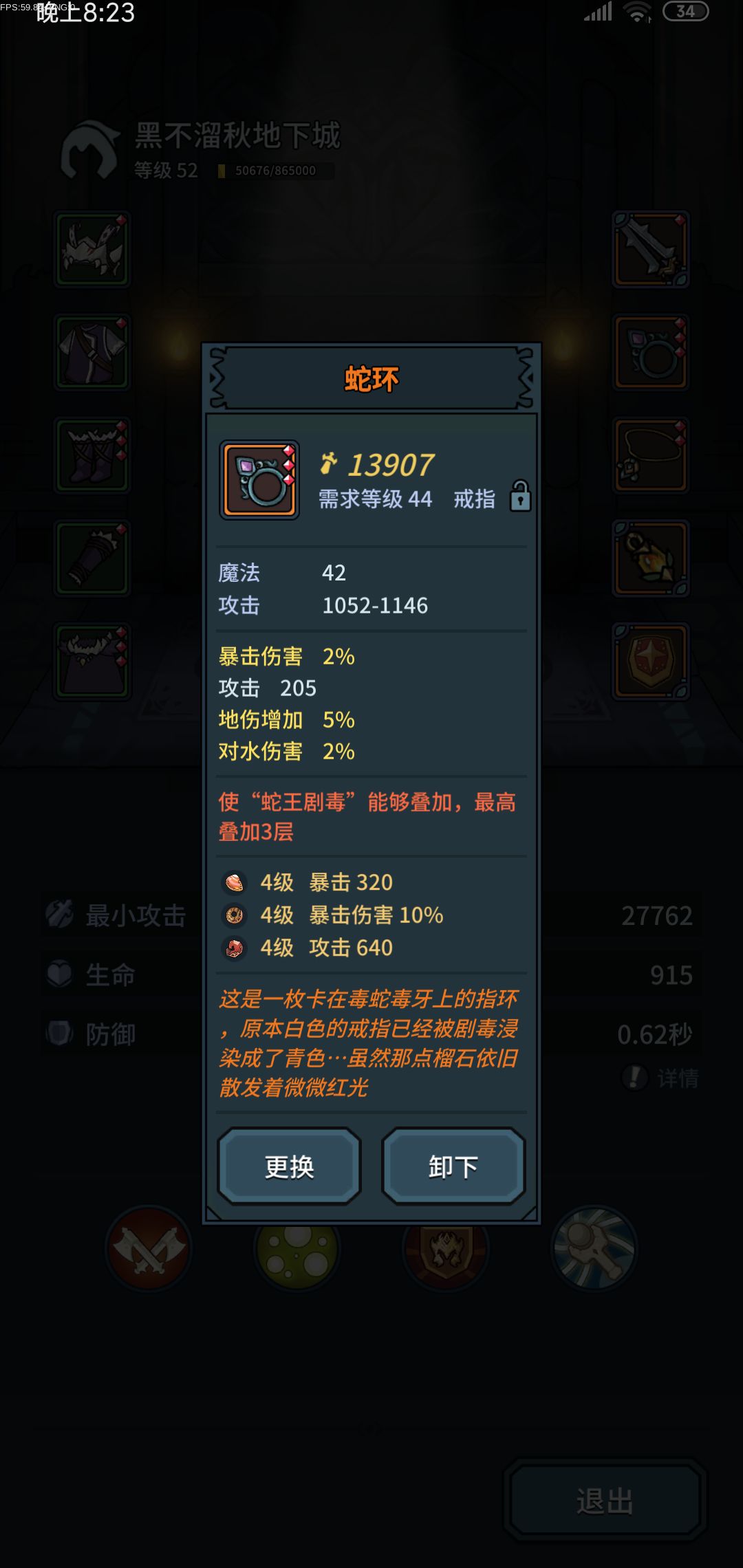 提灯与地下城手游攻略 提灯与地下城游戏攻略