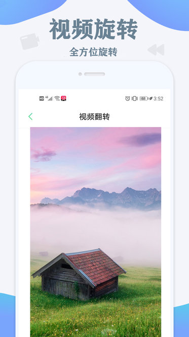 免费去水印软件