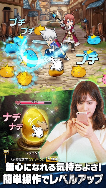猫与龙手机版