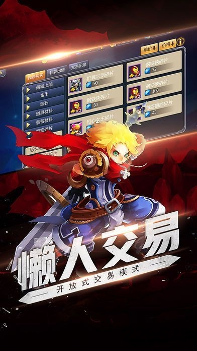 言灵世界手游