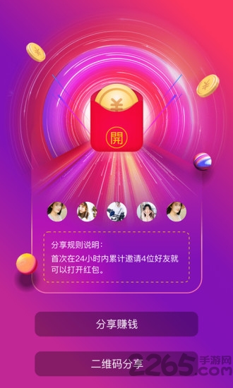 约拍短视频app