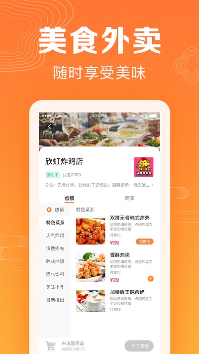 牧小宝app
