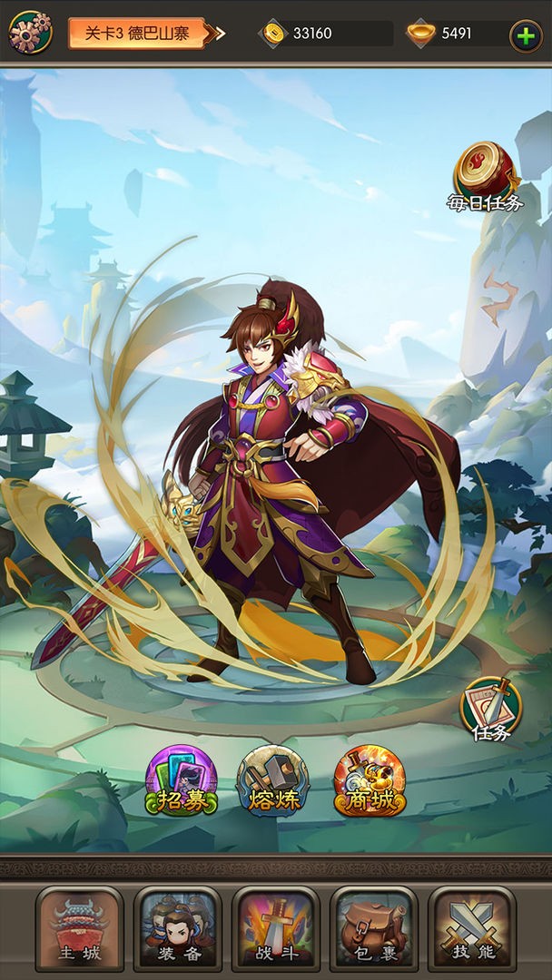 弹弹江湖手游