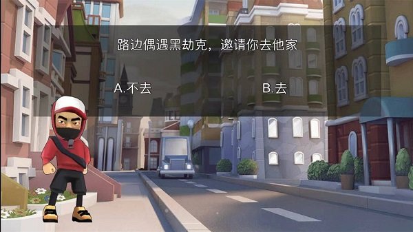 解谜逃生俱乐部最新版