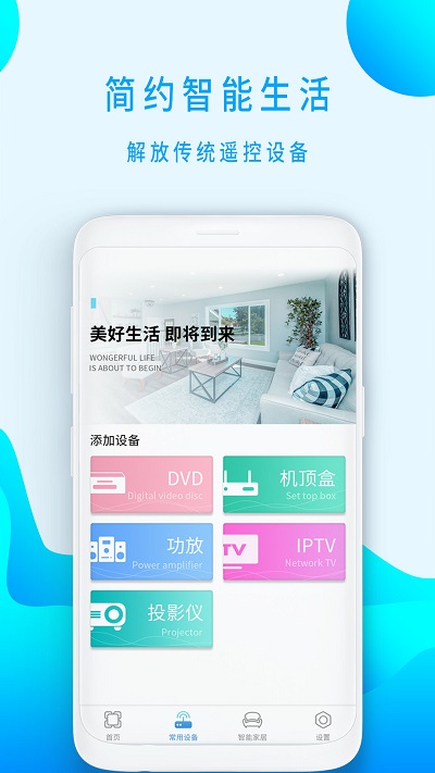 精品阅读手机客户端