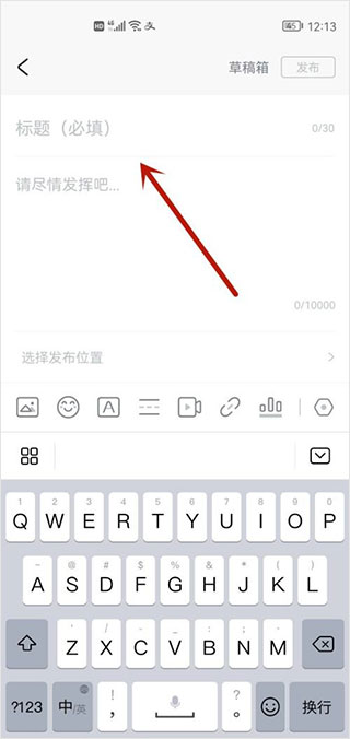 米游社发帖怎么发 米游社发帖教程