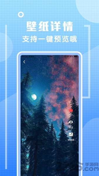 炫铃声app 炫铃声最新版下载