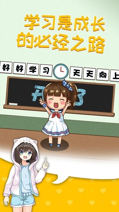 摆摊模拟器2021手机版下载