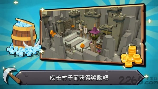 随机合体防塔手机版