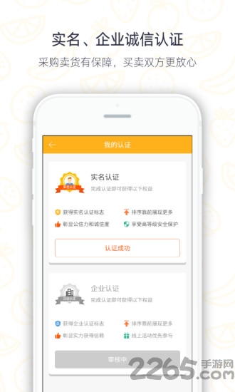 唯果汇