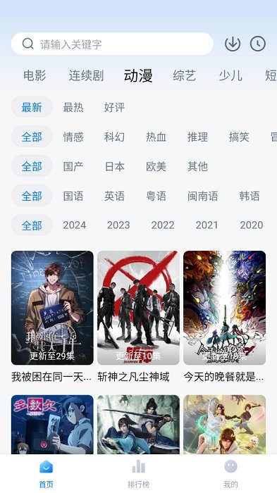 一刻剧场正版免费(乐乐影视)