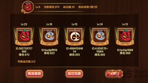 4399新三国小镇手游(更名新三国小镇)