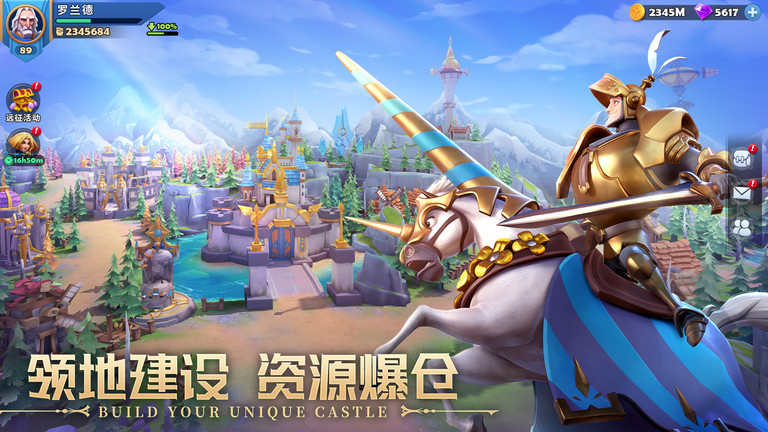 远征启示录手游官方客户端