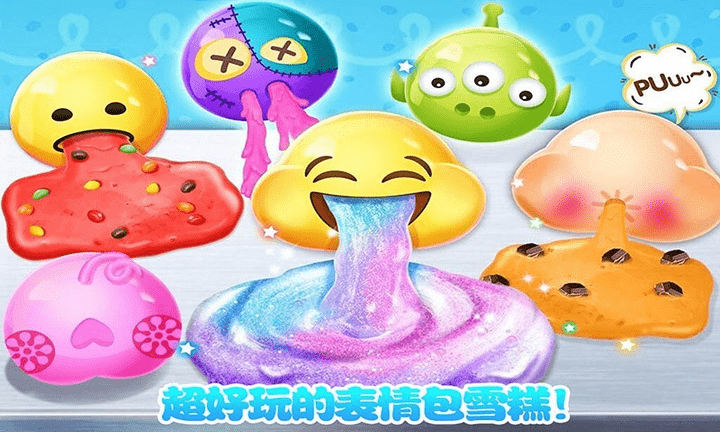 史莱姆蓬松粘液制作手游