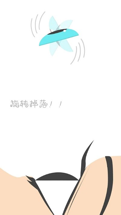 有趣的落落最新版下载