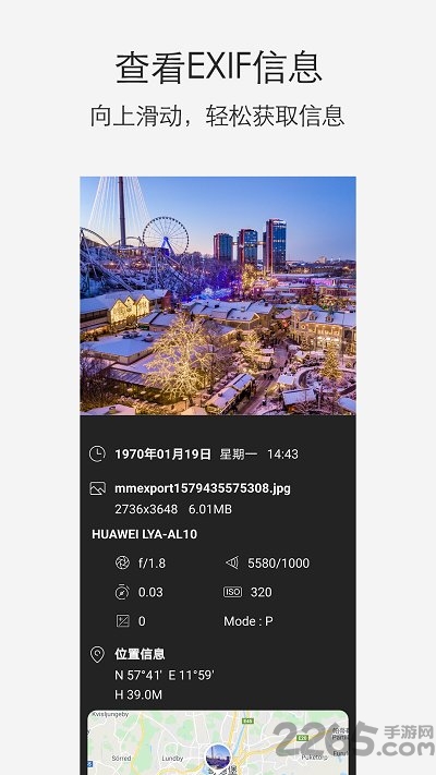 小棠菜相册app