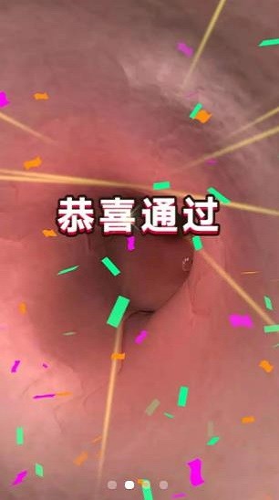 我耳朵贼爽游戏