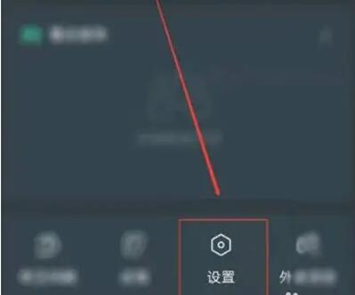 YOWA云游戏如何添加自动登录账号教程