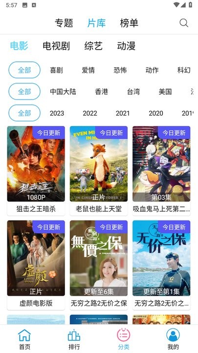 懒懒视频app下载