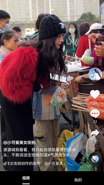 开心短视频app