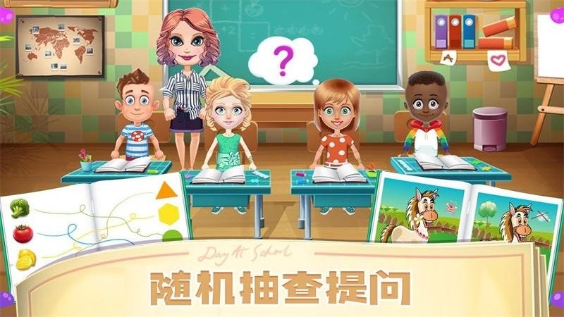 我是小小老师最新版 我是小小老师游戏下载