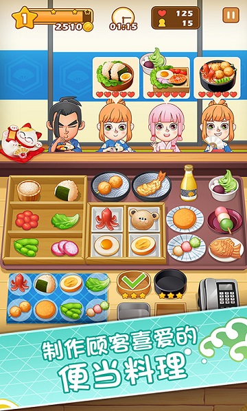妙妙厨房餐厅做饭游戏