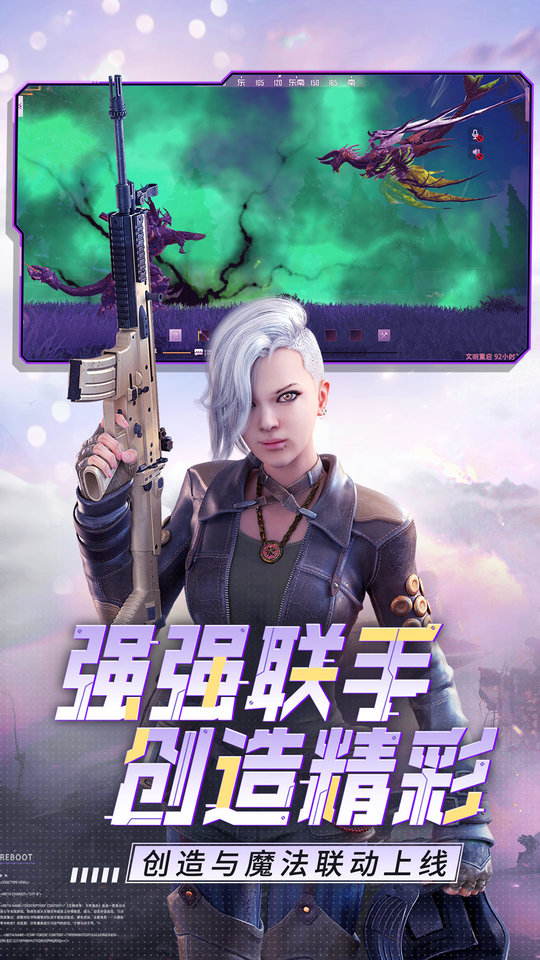 小米王牌战争官方版