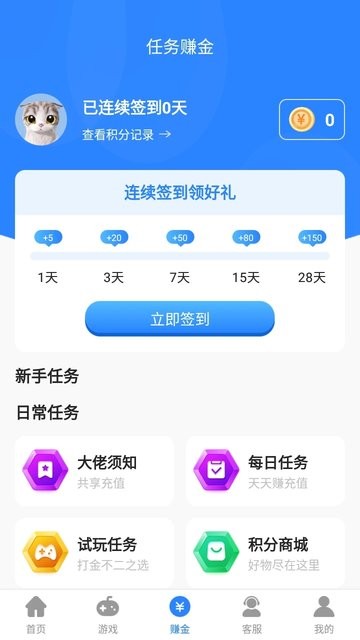 句话游戏盒子app(句号游戏盒子)