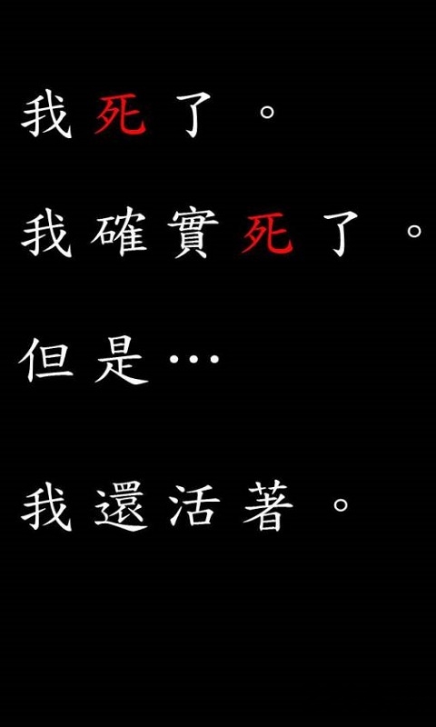 向往地狱的我手机版
