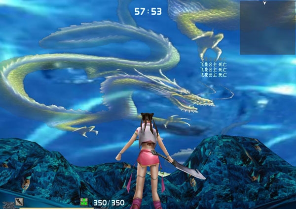新流星蝴蝶剑游戏破解版