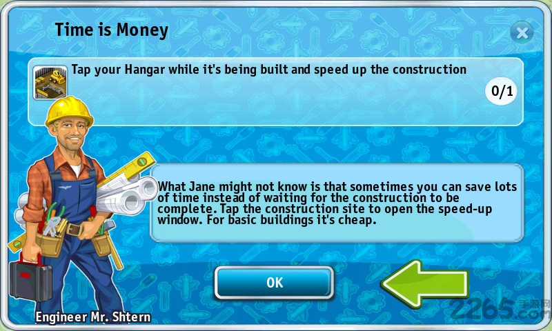 机场城市汉化版