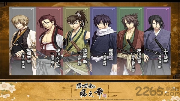 steam薄樱鬼真改风之章安卓汉化版 薄樱鬼真改风之章手机版下载