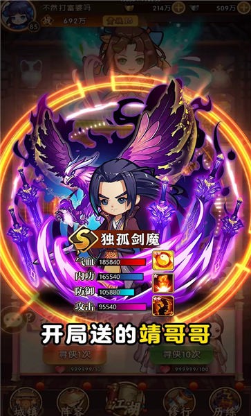 少年武馆官方版