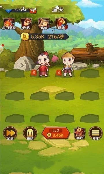 穿越当皇上手游