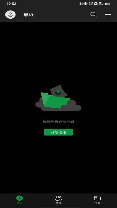 Microsoft Word的使用方法 Microsoft Word使用教程