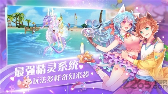 音舞学院游戏